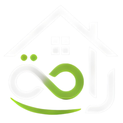 راحة المنزل للاستقدام